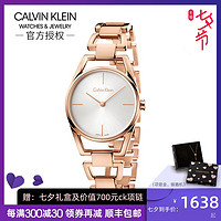 Calvin Klein瑞士进口钢带时尚轻奢ins石英ck女手表