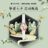 MICHAEL KORS 迈克·科尔斯 MK旗舰店新款手表女小巧少女心简约气质白色皮带石英表礼物MK2916