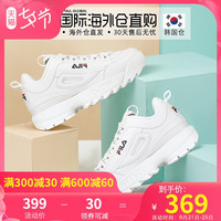 韩国直邮FILA斐乐女子时尚潮流DISRUPTOR2老爹休闲运动鞋20年新款