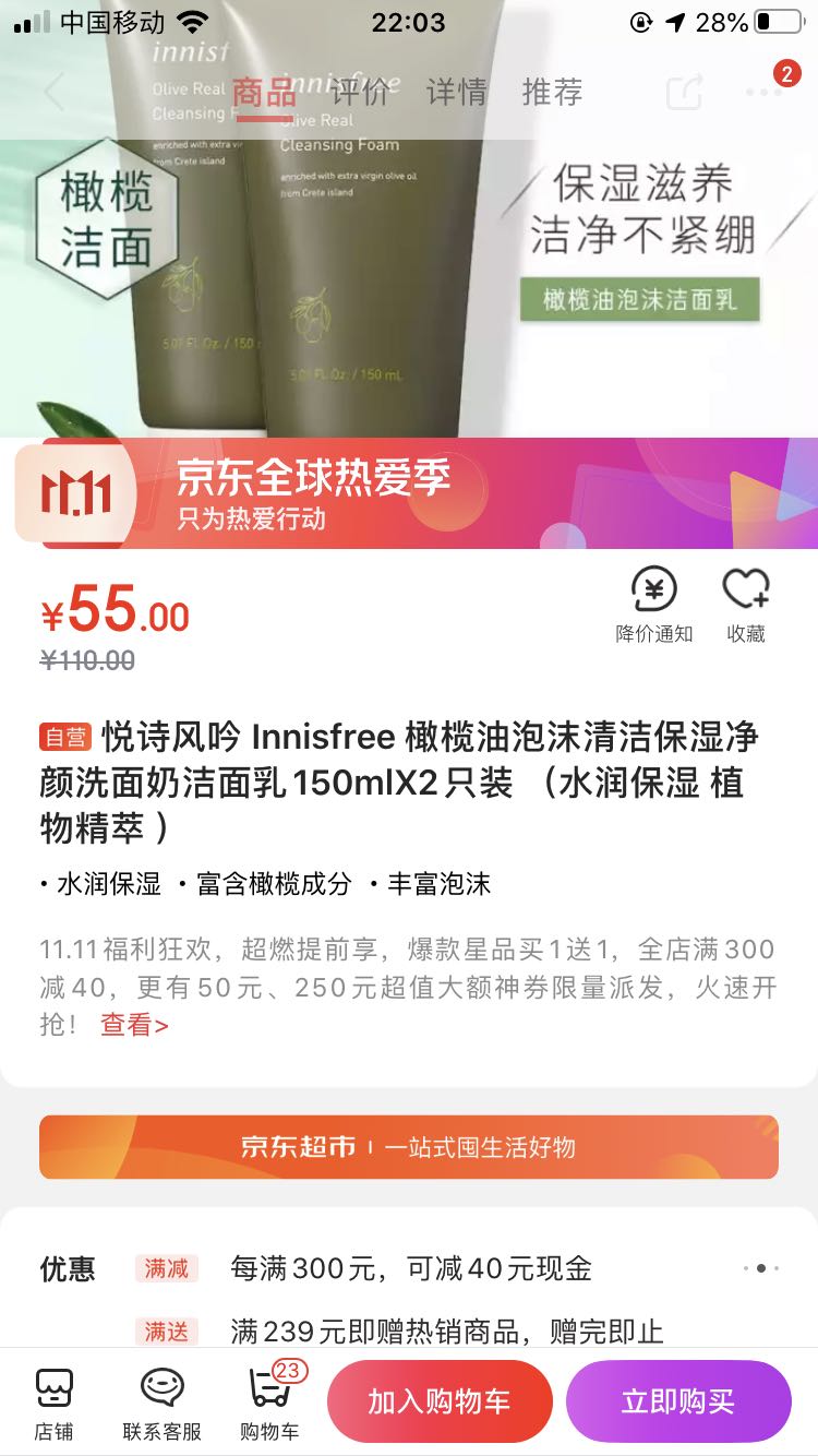 Huawei/华为 畅享20 Pro 5G手机 10plus官方旗舰店 畅想 10e mate30