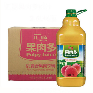汇源果汁大桶2.5L*6瓶整箱批代餐饮料早餐速食果味桃橙汁懒人食品