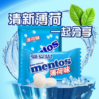 Mentos 曼妥思 劲嚼充气糖 薄荷味 1kg