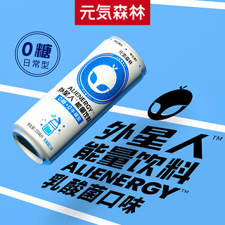 外星人无糖网红维生素运动功能性饮料气泡水乳酸菌铝罐330ml*6