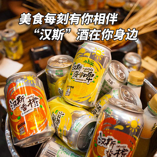 汉斯菠萝啤碳酸饮料果啤网红汽水无酒精啤酒饮品旗舰店330ml*12罐