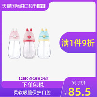 膳魔师tritan可爱吸管杯宝宝水杯420ml 儿童运动随手杯