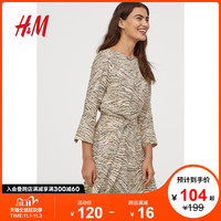 HM 女装2020新款气质收腰显瘦七分袖半截袖仙女连衣裙女 0846581