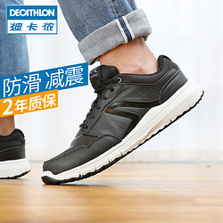 DECATHLON 迪卡侬 运动鞋男秋季低帮男鞋灰轻便防滑黑色小白休闲跑步鞋FEEL