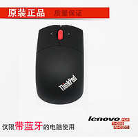 Lenovo 联想 ThinkPad笔记本电脑 蓝牙鼠标 小黑鼠标 无线激光鼠标0A36414