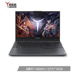 Lenovo/联想 拯救者R7000 Y700020款锐龙R5 R7游戏笔记本电脑15.6