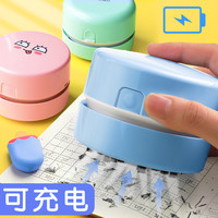 deli 得力 桌面吸尘器吸橡皮擦屑清洁机电动清理小学生自动迷你小型可充电款桌上儿童铅笔屑文具充电式灰尘静音手持