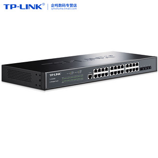 TP-LINK 普联 顺丰 TP-LINK TL-SG5428 全千兆24口+4SFP光口tplink三层网管交换机企业网络监控以太网分线VLAN端口汇聚SNMP