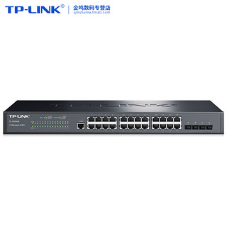 TP-LINK 普联 顺丰 TP-LINK TL-SG5428 全千兆24口+4SFP光口tplink三层网管交换机企业网络监控以太网分线VLAN端口汇聚SNMP