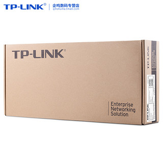 TP-LINK 普联 顺丰 TP-LINK TL-SG5428 全千兆24口+4SFP光口tplink三层网管交换机企业网络监控以太网分线VLAN端口汇聚SNMP