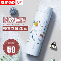 SUPOR 苏泊尔 保温杯男女士大容量学生ins简约便携式不锈钢水杯子直饮杯 粉红森林480ml☆同款皮质杯套(高品质背带款)