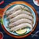 寰球渔市 白虾 净重3.6-4斤（16-18cm/只）