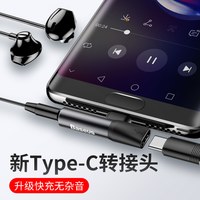 倍思 适用于小米6耳机8转接头type-c数据线转换器note3充电听歌二合一mix2s华为p20pro荣耀10转换八oppofindx