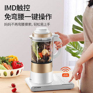 韩国现代新款静音破壁机料理机家用加热全自动多功能迷小型豆浆机