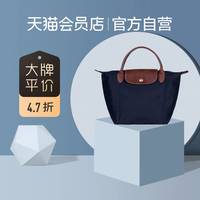 珑骧 LONGCHAMP Le Pliage系列 1621089556 女士小号短柄手提包