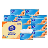 Vinda 维达 超韧系列 抽纸 3层*120抽*18包(195*133mm)