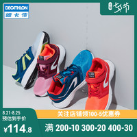 DECATHLON/迪卡侬 防泼水 儿童跑步鞋 靛蓝色/搭扣 靛蓝色/系带 蕊紫色/搭扣 蕊紫色/系带 精灵绿/搭扣 精灵绿/系带 铅灰色/搭扣 珊瑚橙/搭扣 30 31 32 33 34 35 36 37 38 39
