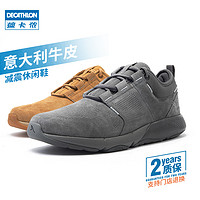 DECATHLON 迪卡侬 8569053 男士运动板鞋