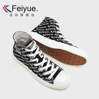 Feiyue. 飞跃 运动帆布鞋