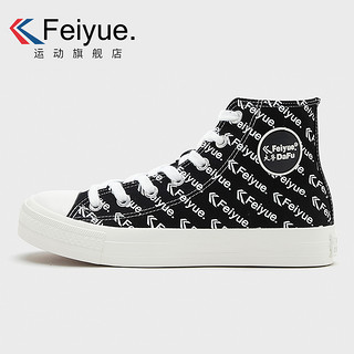 Feiyue. 飞跃 运动帆布鞋