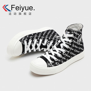 Feiyue. 飞跃 运动帆布鞋