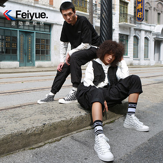 Feiyue. 飞跃 运动帆布鞋