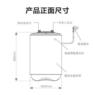 云米DFC01 小厨宝家用即热电热水器大功率加热储水式厨宝