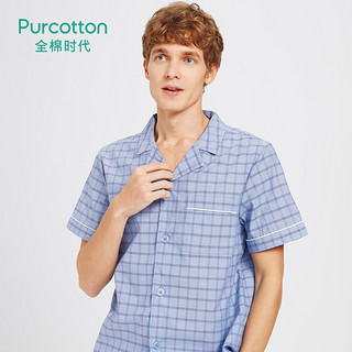 Purcotton/全棉时代男士薄款撞色格纹宽松短袖家居服套装上衣裤子