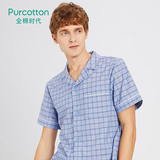Purcotton/全棉时代男士薄款撞色格纹宽松短袖家居服套装上衣裤子