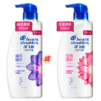 Head & Shoulders 海飞丝 花香调香氛去屑洗发露