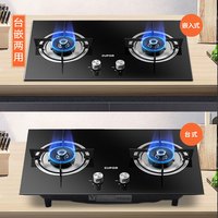 NB15燃气灶煤气灶双灶头家用嵌入天然气灶液化气官方旗舰店