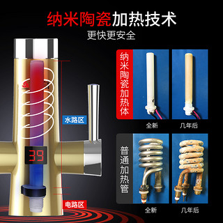 志高电热水龙头即热式速加热水器小厨宝房家用省电自来过水热得快