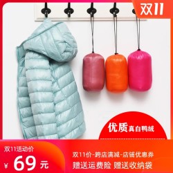 2020秋冬新款连帽薄款羽绒服女轻薄短款轻便立领大码妈妈装外套