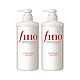 Fino 芬浓 日本Fino美容复合精华滋润型洗发水*2染烫修护改善毛躁