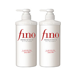 Fino 芬浓 透润美容液洗发露550ml*2