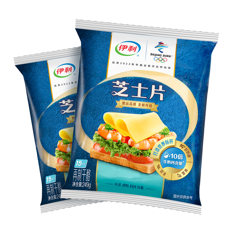 伊利奶酪芝士片即食零食直接食用芝士经典原味15片2袋