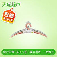 CHAHUA 茶花 弧形宽肩无痕太空衣架衣撑太空晒袜架晒衣架晾晒架20只装