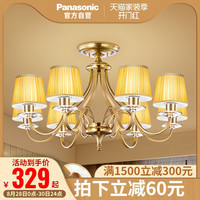 松下欧式客厅吊灯卧室北欧轻奢简约餐厅吊灯创意个性现代灯具灯饰