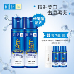 肌研白润美白化妆水170ml*2 双支装 保湿补水滋润曼秀雷敦爽肤水女 护肤品自柔肤水 *3件