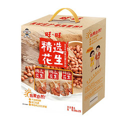 Want Want 旺旺 旺旺花生牛奶 250ml*12盒  