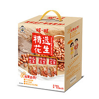 88VIP：Want Want 旺旺 花生牛奶学生儿童营养早餐奶250ml*12盒