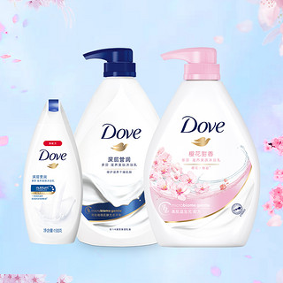 Dove 多芬 沐浴乳套装 (樱花甜香1kg+深层营润1kg+190g)