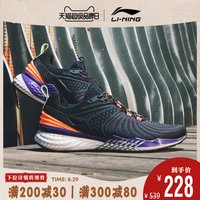 李宁 LI-NING跑步鞋男鞋李宁 LI-NING云五代V2轻便减震回弹情侣跑鞋春季运动鞋