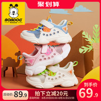BoBDoG巴布豆旗舰店官方旗舰男童鞋2020新款女童宝宝小童软底儿童运动鞋