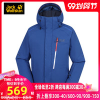 狼爪男士冲锋衣秋冬季户外运动防风透气滑雪服登山服外套1109731