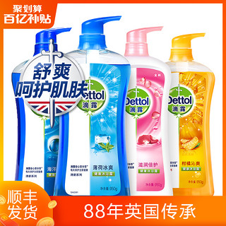 Dettol 滴露 薄荷冰爽沐浴露