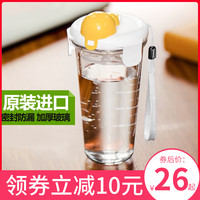 三光云彩 Glasslock便携玻璃杯女可爱办公室带盖水杯女ins风夏天家用泡茶杯